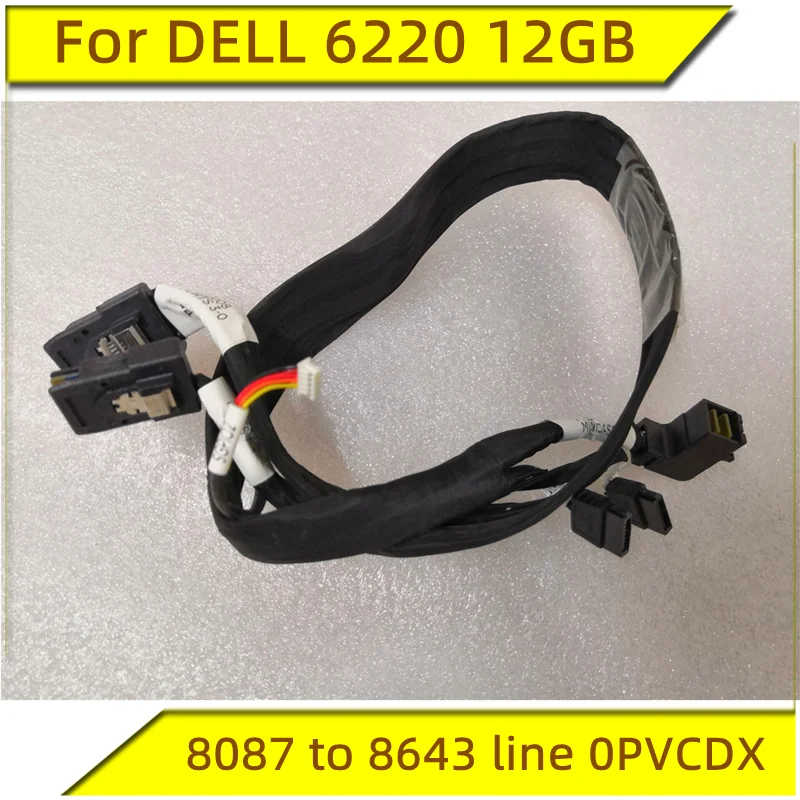 DELL 6220 12GB SAS 데이터 케이블 808 - Headphone Amplifier Dac 리뷰 및 가격